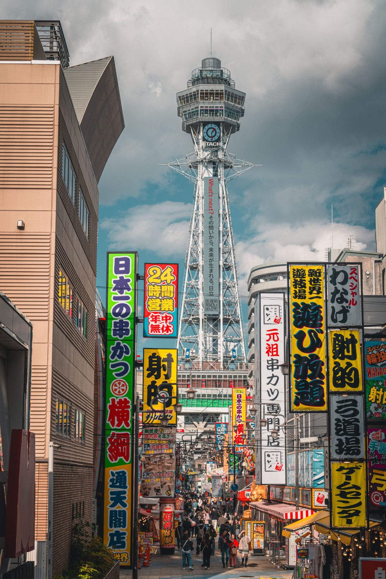 Tsutenkaku Tower and an Osaka street